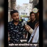 Facebook Videos Calling Bangladeshi Tourists ‘Infiltrators’, ‘Rohingya’ Shared by BJP Leaders