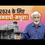 Kashi-Mathura Being Used in the Name of Religion and Legal Implications