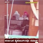 NEWSWomen Offering Namaz: FIR Against Right-Wing Channel For Publishing Hate Video On Karnataka HC Premises