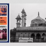 India’s Alt-Right ‘Trads’ Take Up Gyanvapi Mosque Cause With Violent Memes