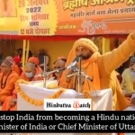 Another hate filled Dharma Sansad organised by Hindu extremists