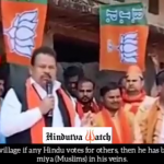BJP legislator Raghvendra Singh delivers hate speech