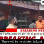BJP MLA threatens Muslim meat shop owners