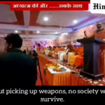 Yati Narsinghanand Saraswati calls for arming Hindus
