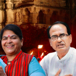 Under BJP-RSS Rule, Madhya Pradesh’s Culture Department Stares at Moral, Artistic Decay