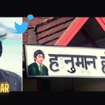 Kissi Se Na Kehna! Mohammed Zubair Arrested for Tweeting Photo from 1983 Hindi Film