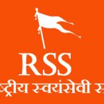RSS sets target to take shakhas up to one lakh by 2024