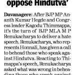 ‘Behead those who oppose Hindutva’ – 2009