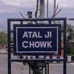 BJP-led Jammu admin renames Muslim localities, opposition leaders protest