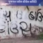 Gujarat: Bajrang Dal workers scrawl ‘Haj house’ on Cong office walls