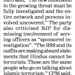 Hindutva infiltration in army : CPM (2008)