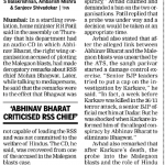 Patil drops CD bomb in House – 2010