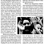 Was BJP eager to cash in on terror? (2008)