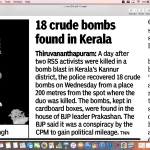18 crude bombs found in Kerala (2008)