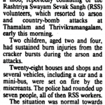Alleged arson by RSS men in Trivandrum (1988)