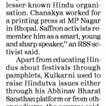 Police detain one more saffron outfit man in MP (2008)