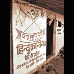 Supremacy project Demystifying anti-Muslim mobilisation