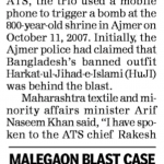 Maha ATS team to grill Ajmer blast suspects (2010)