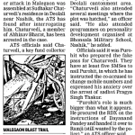 Chaturvedi gave his room to make bomb, says ATS ( 2009)