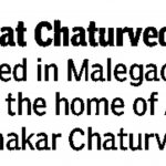 Bomb made at Chaturvedi home (2009)
