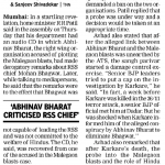 Patil drops CD bomb in House ( 2010)