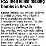 RSS men killed making bombs in Kerala (2008)