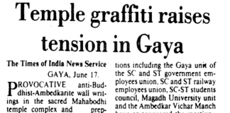 Temple graffiti raises tension in Gaya (1992)