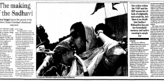 The making of the Sadhavi (1992)