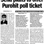 Sena plans to offer Purohit poll ticket (2008)