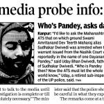 Don’t give media probe info: Home min (2008)