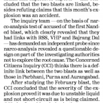 Nanded blasts : Citizens group picks holes in accident theory (2007)
