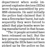 Nanded blast culprits being shielded (2006)