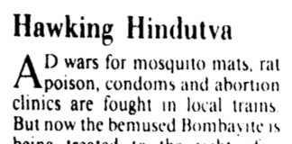 Hawking Hindutva (1992)