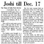 Custody for Advani , Joshi till Dec. 17 (1992)