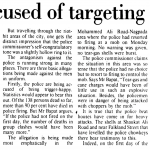 Cops accused of targeting Muslims (1992)
