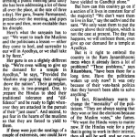 Banned Sadhvi out to teach a lesson (1990)