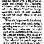 ‘Hindutva not for personal gain’ (1990)