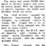 Assam blasts work of bad elements (1981)