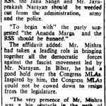 Plea To ban RSS (1975)