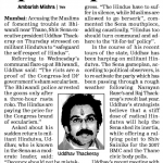 Uddhav writes a Hindutva prescription (2006)