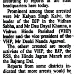 4,000 activists held in U.P. (1990)