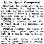 Ram mum on leadership (1978)