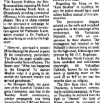 VHP to do BJP’S propaganda (1991)