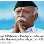 ISI funded RSS leaders: Pandey`s confession (Zee News)