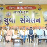 VHP and Bajrang Dal held youth convention in Sabarkantha, Kapil Mishra said – Naxal-Jihad will enter through back door in greed | VHP and Bajrang Dal held youth convention in Himmatnagar Sabarkantha, Kapil Mishra said Naxal Jihad will enter through the back door in greed News WAALI (News Waali)