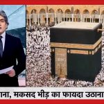 ‘Garba jihad’ is news TV’s latest bogey; News Nation champions vigilante justice (News Laundry)