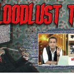 Bloodlust TV: Aman Chopra celebrates public caning of Muslim men by Gujarat police (News Laundry)