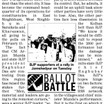BJP goes all out to retain its hold over singhbhum (2005)