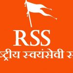 Why the RSS admires Sardar despite his decision to ban it ( Siasat )