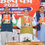 Himachal Pradesh Manifesto: BJP Promises UCC, Survey of Waqf Properties ( The Wire )